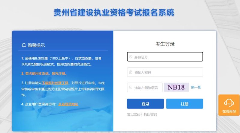 贵州网络公司服务电话：如何选择靠谱的合作伙伴