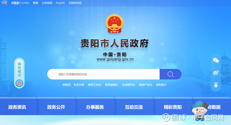 贵州网络公司的服务电话你找到了吗？