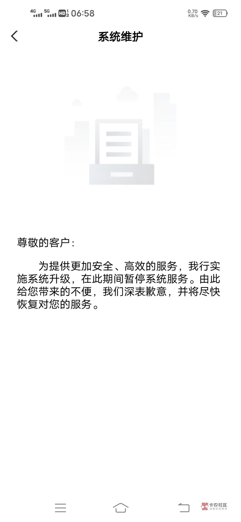 贵州博鑫矿业：最新发展动态与合作机遇