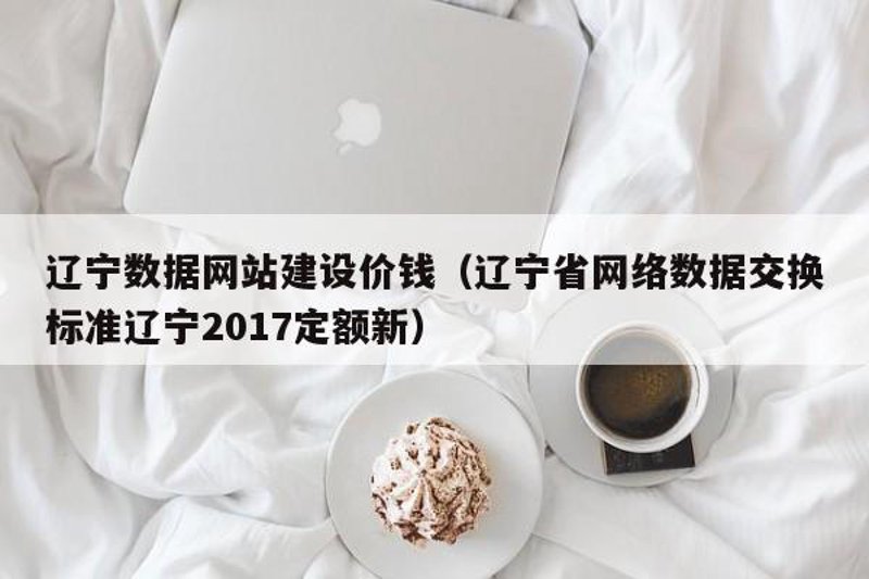 贵州网络公司服务电话：解决企业网络难题的金钥匙