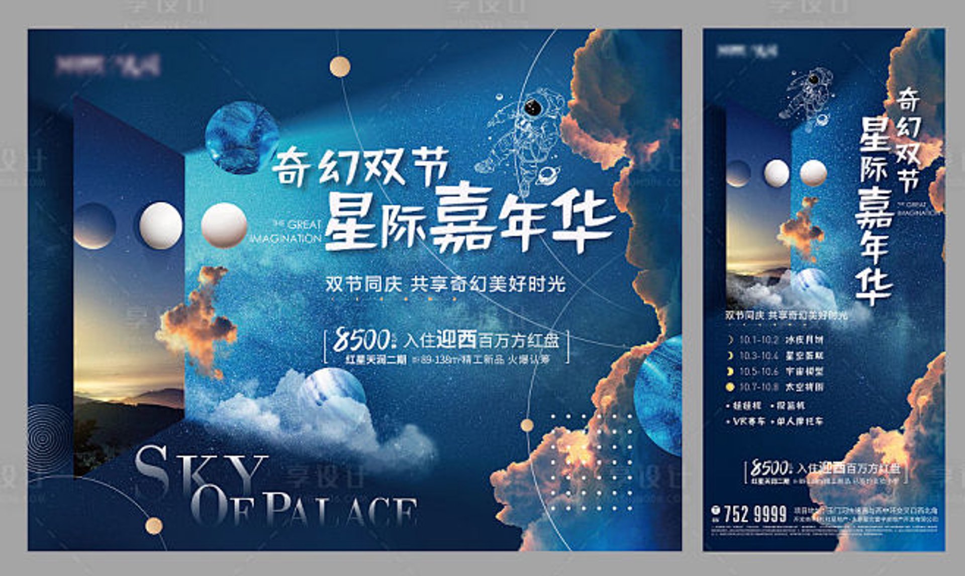 博庆网络科技